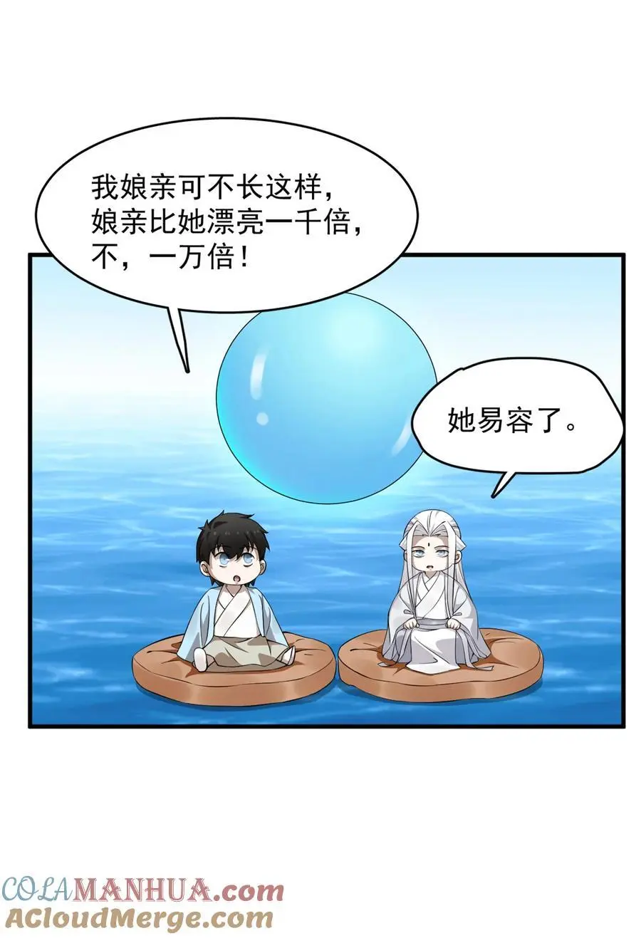 497 497 第27页
