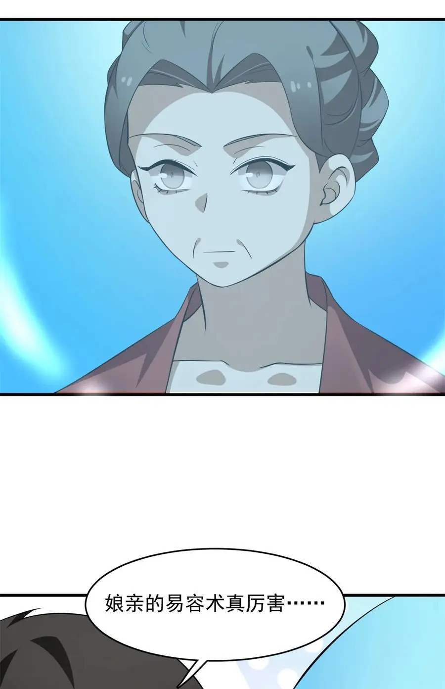 497 497 第28页