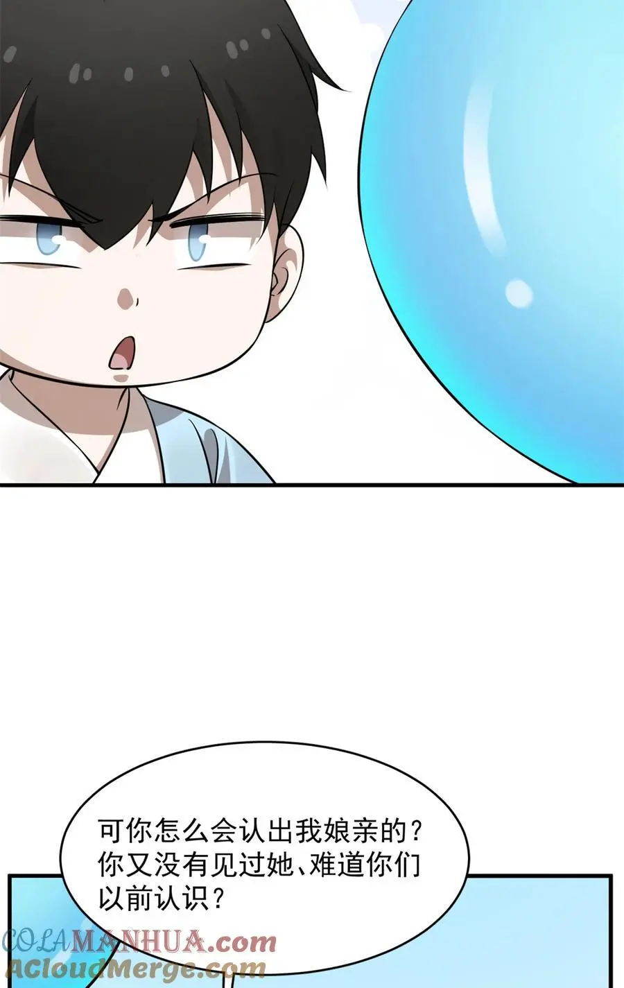 497 497 第29页