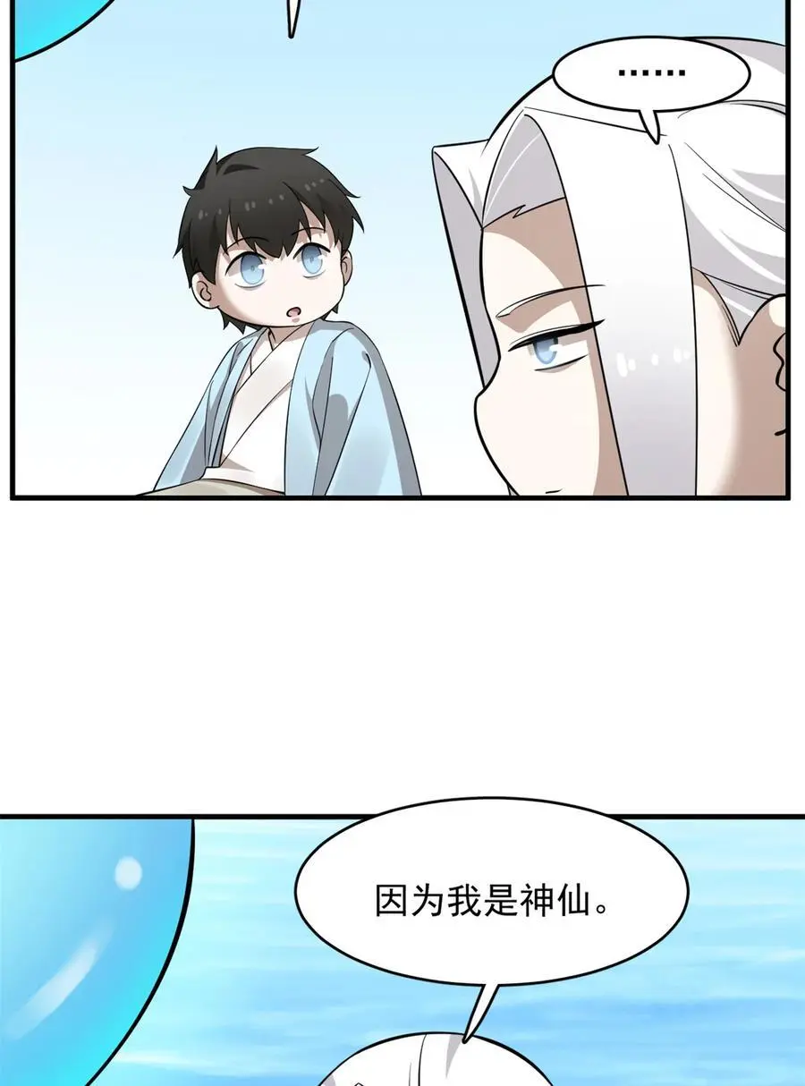 497 497 第30页