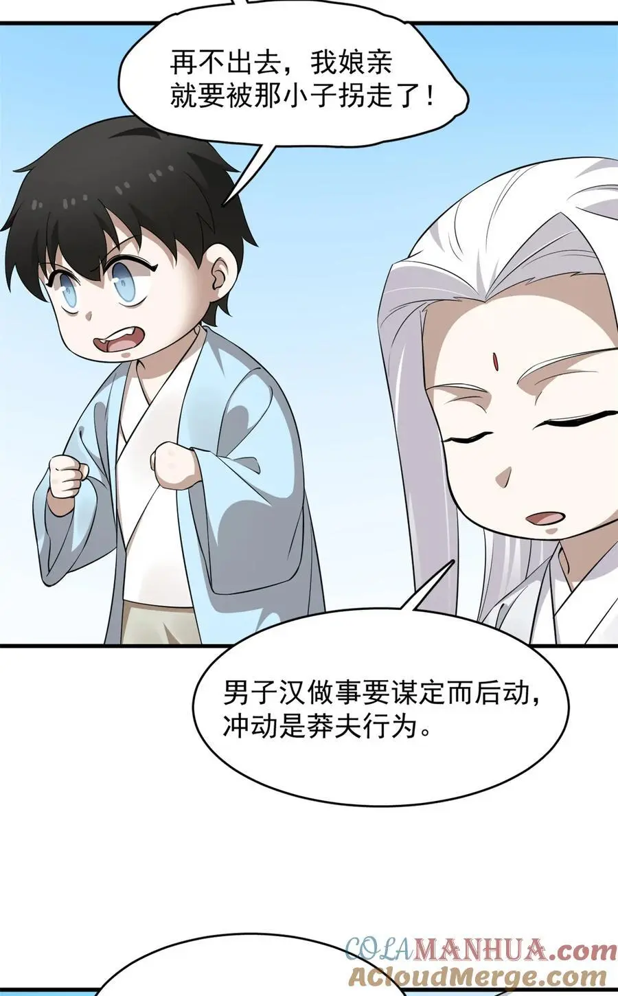 498 498 第7页