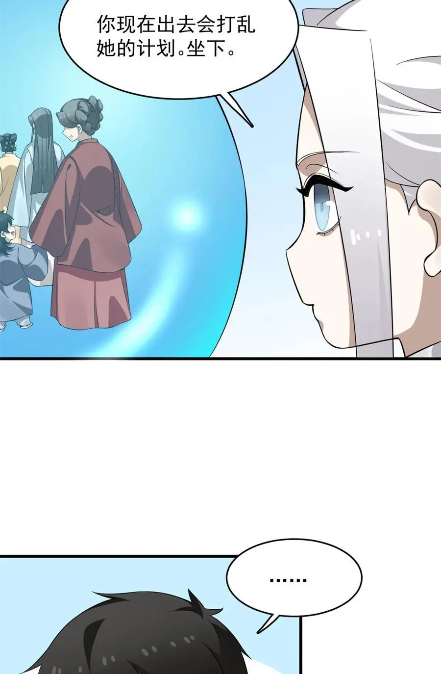 498 498 第8页