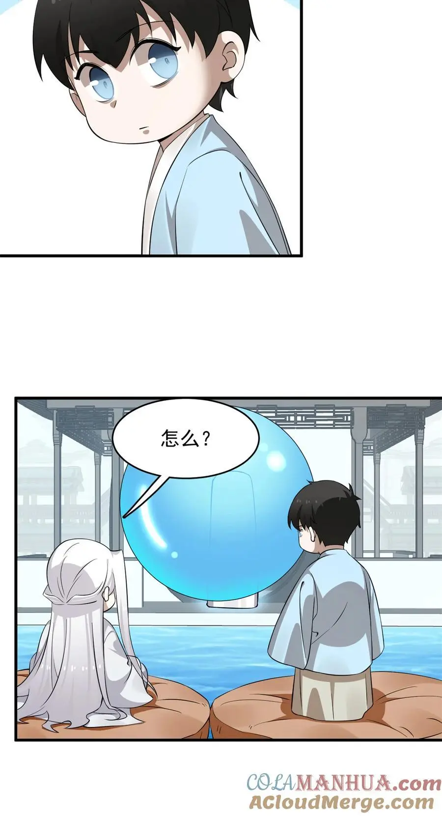 498 498 第9页