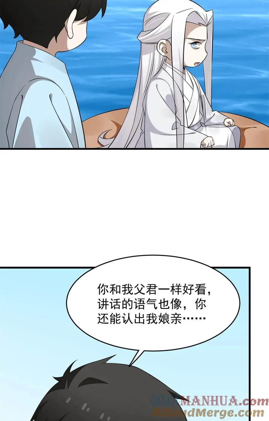 498 498 第13页
