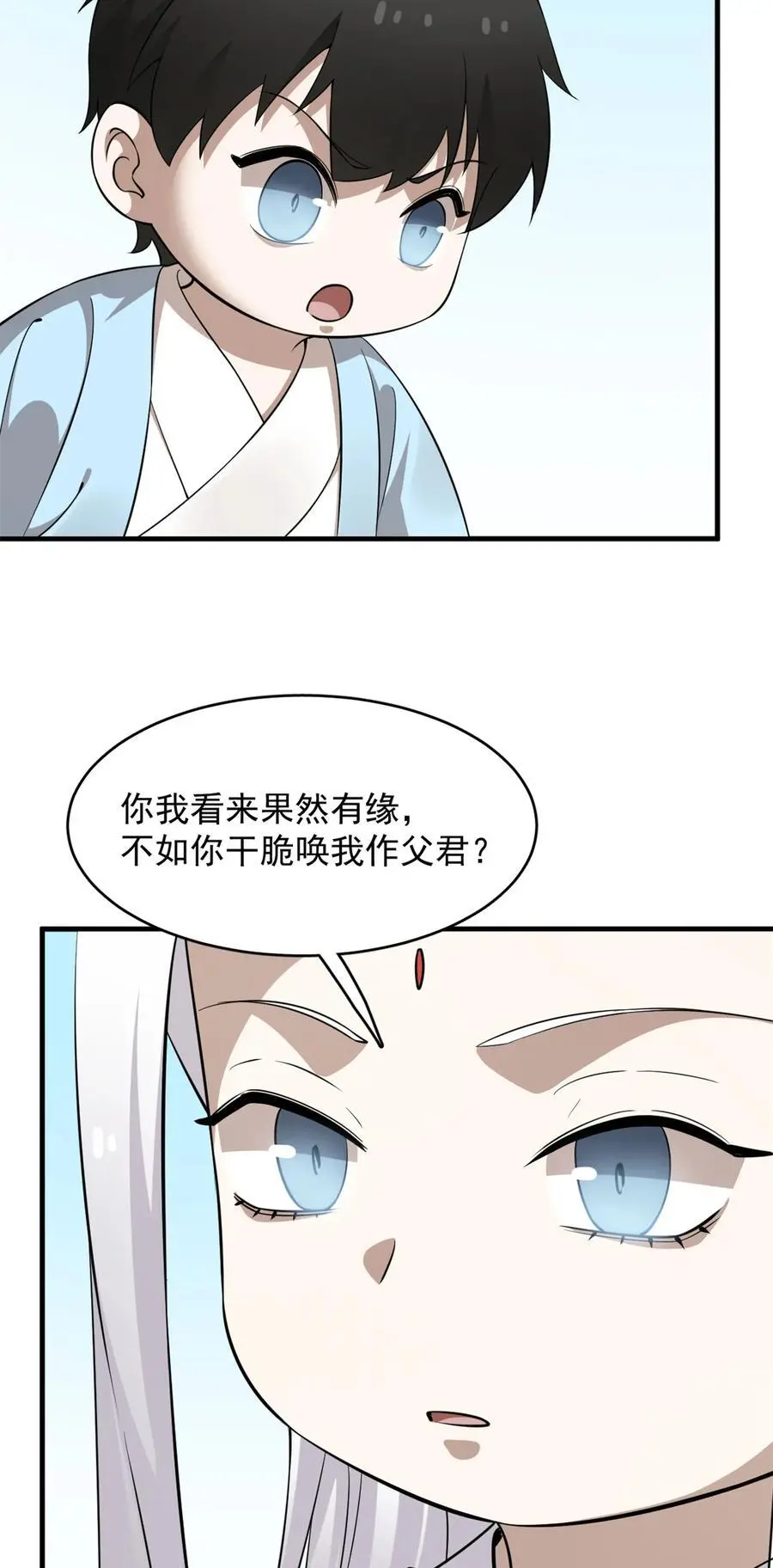 498 498 第14页