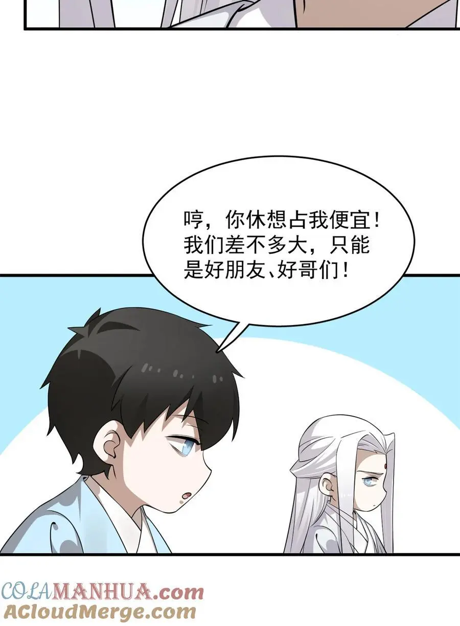 498 498 第15页