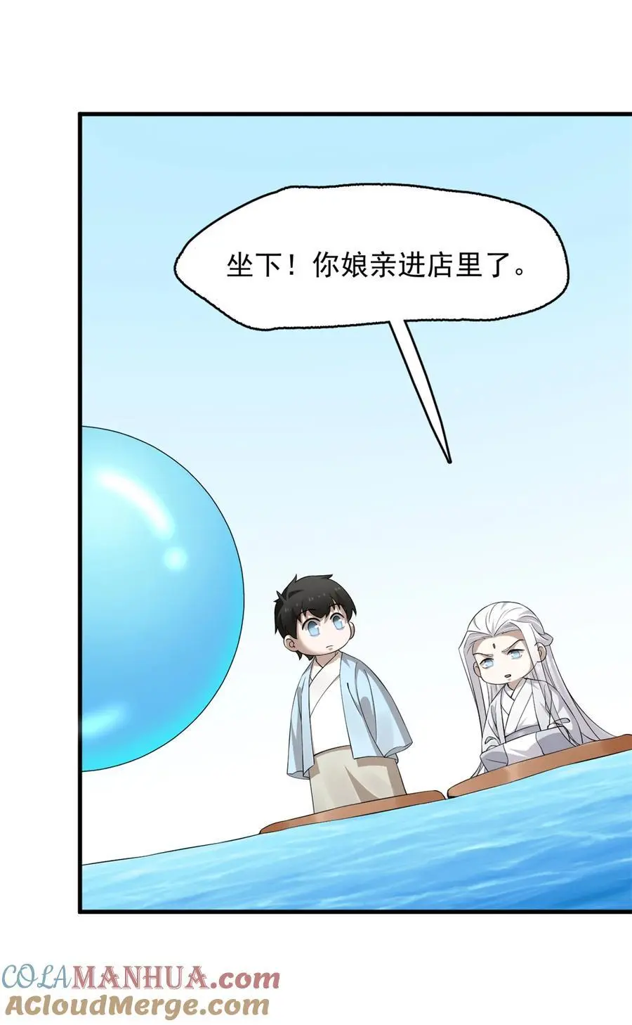 498 498 第17页