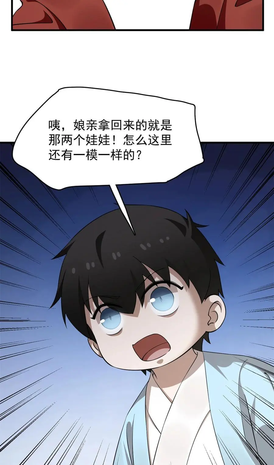 498 498 第20页