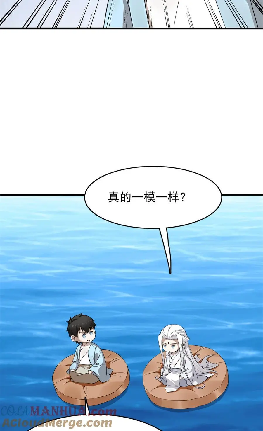 498 498 第21页