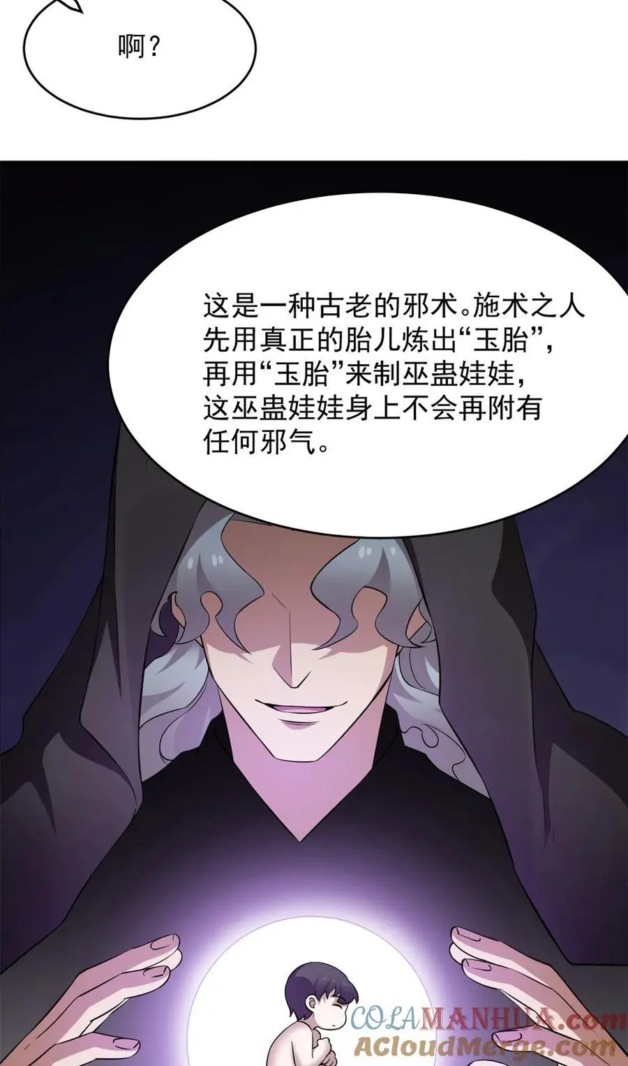 498 498 第23页
