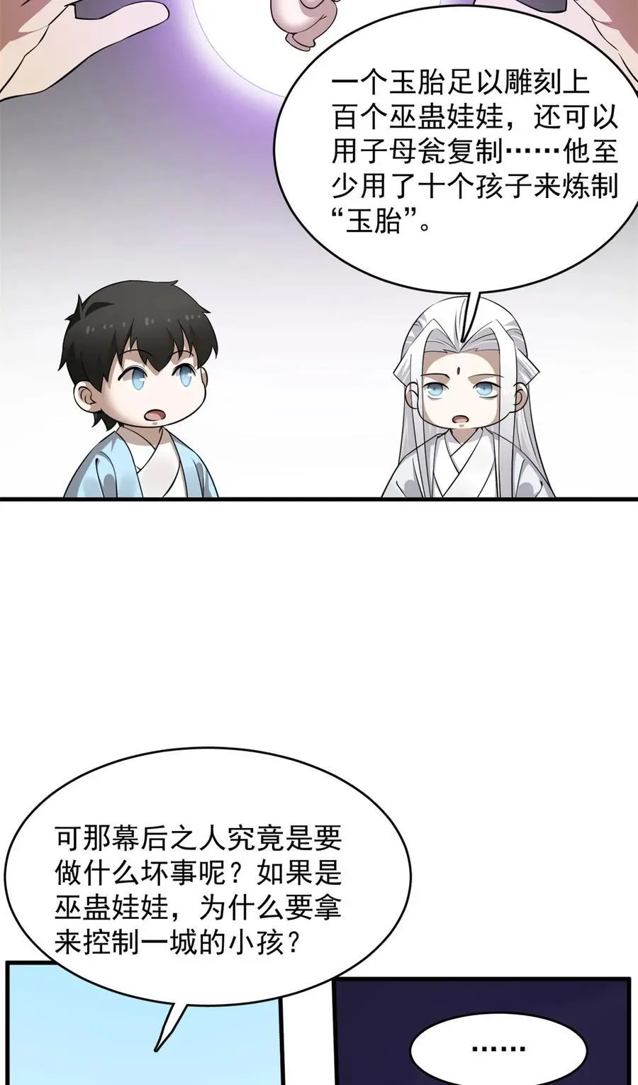 498 498 第24页