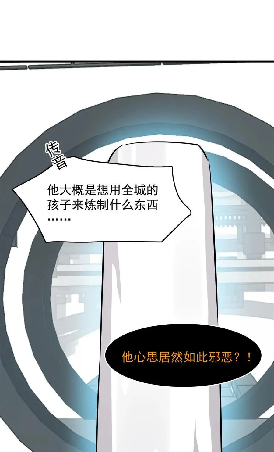 498 498 第26页