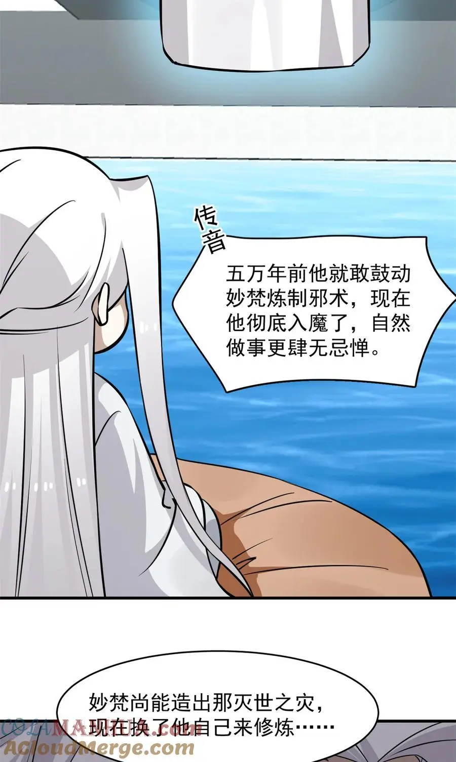 498 498 第27页