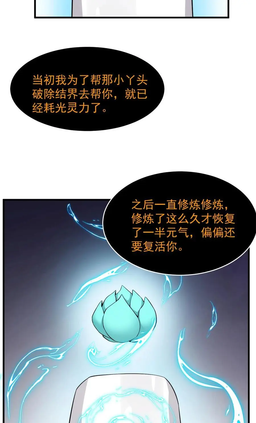 498 498 第30页