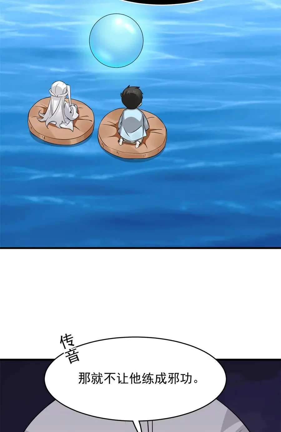 498 498 第32页