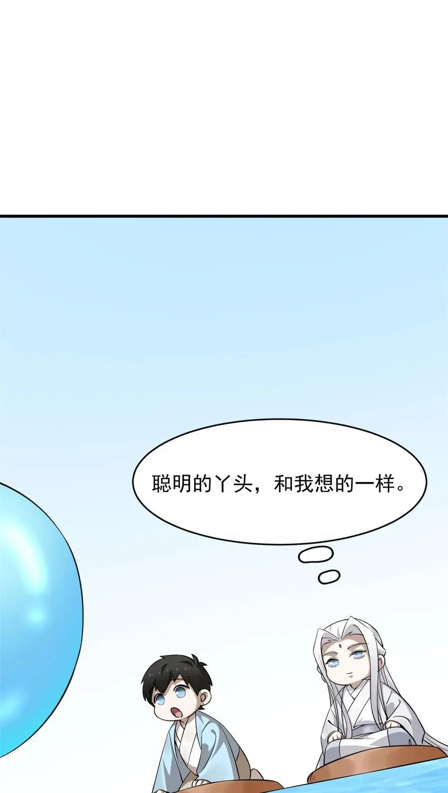 499 499 第2页