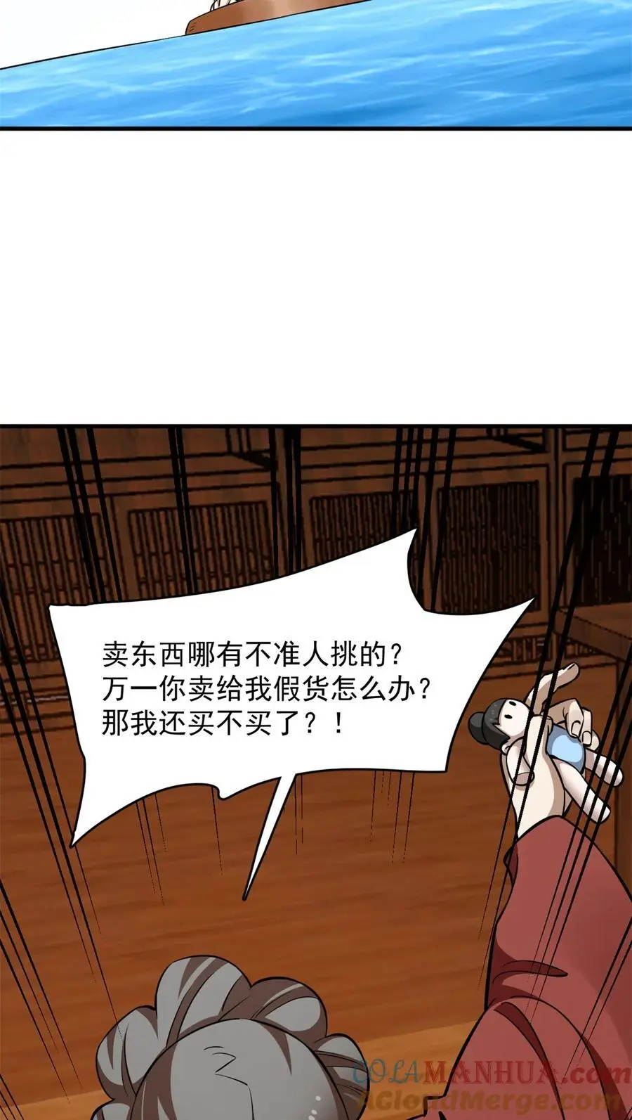 499 499 第3页