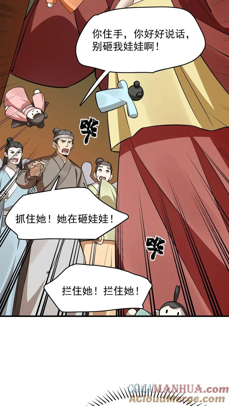 499 499 第7页
