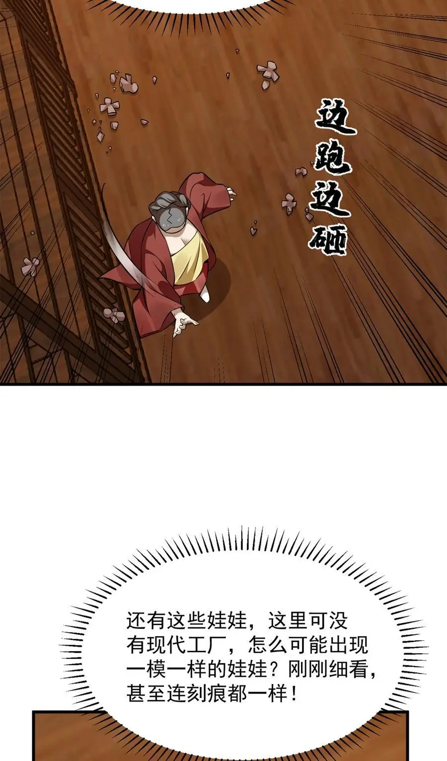 499 499 第10页