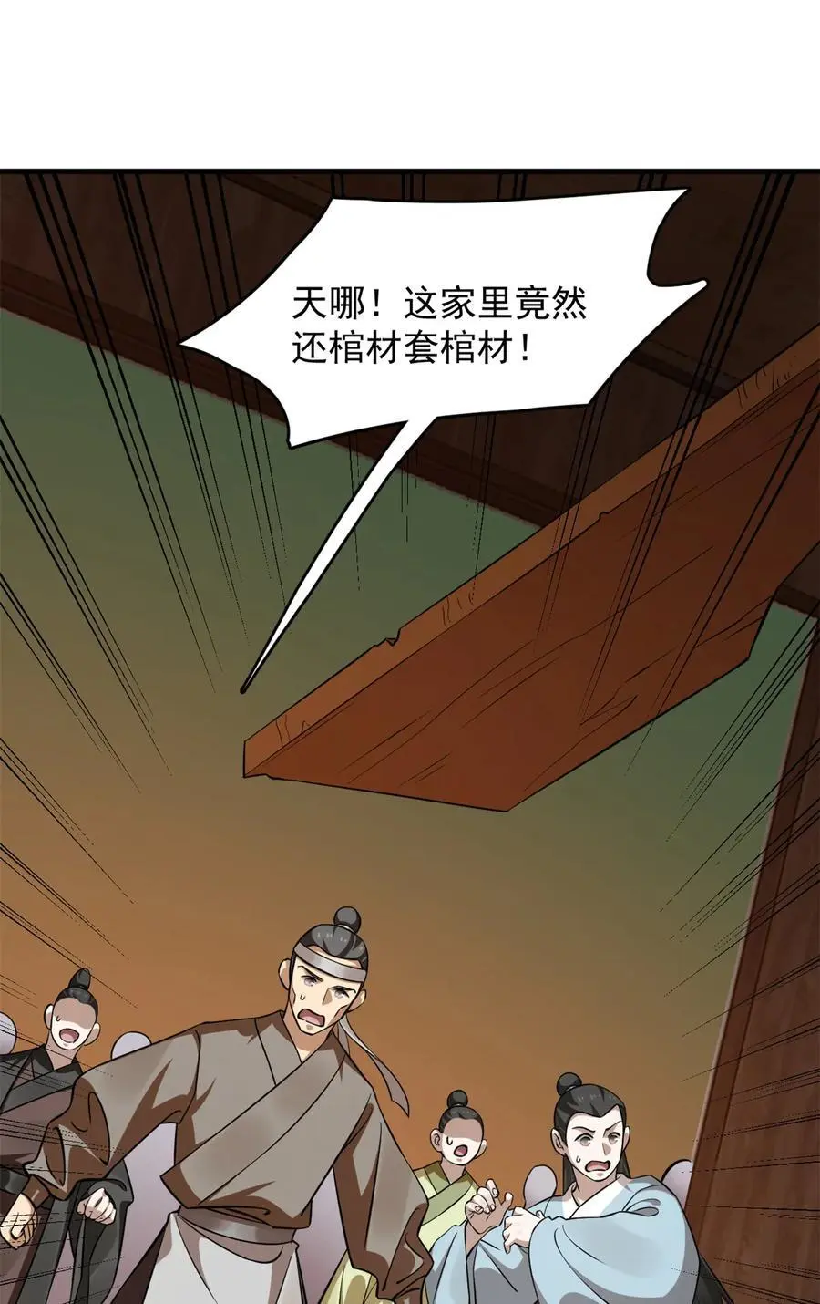 499 499 第16页