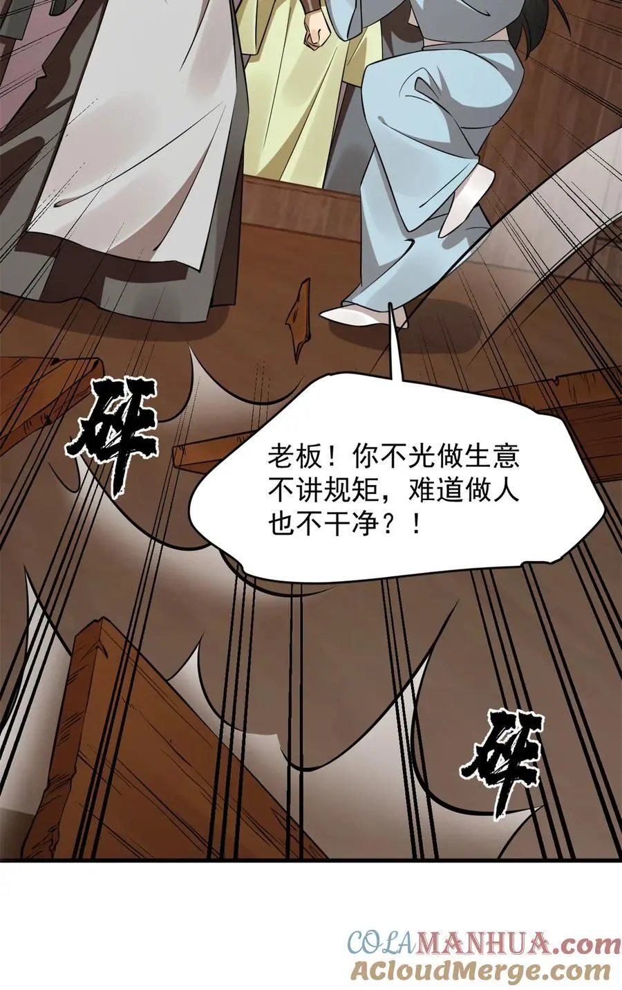 499 499 第17页