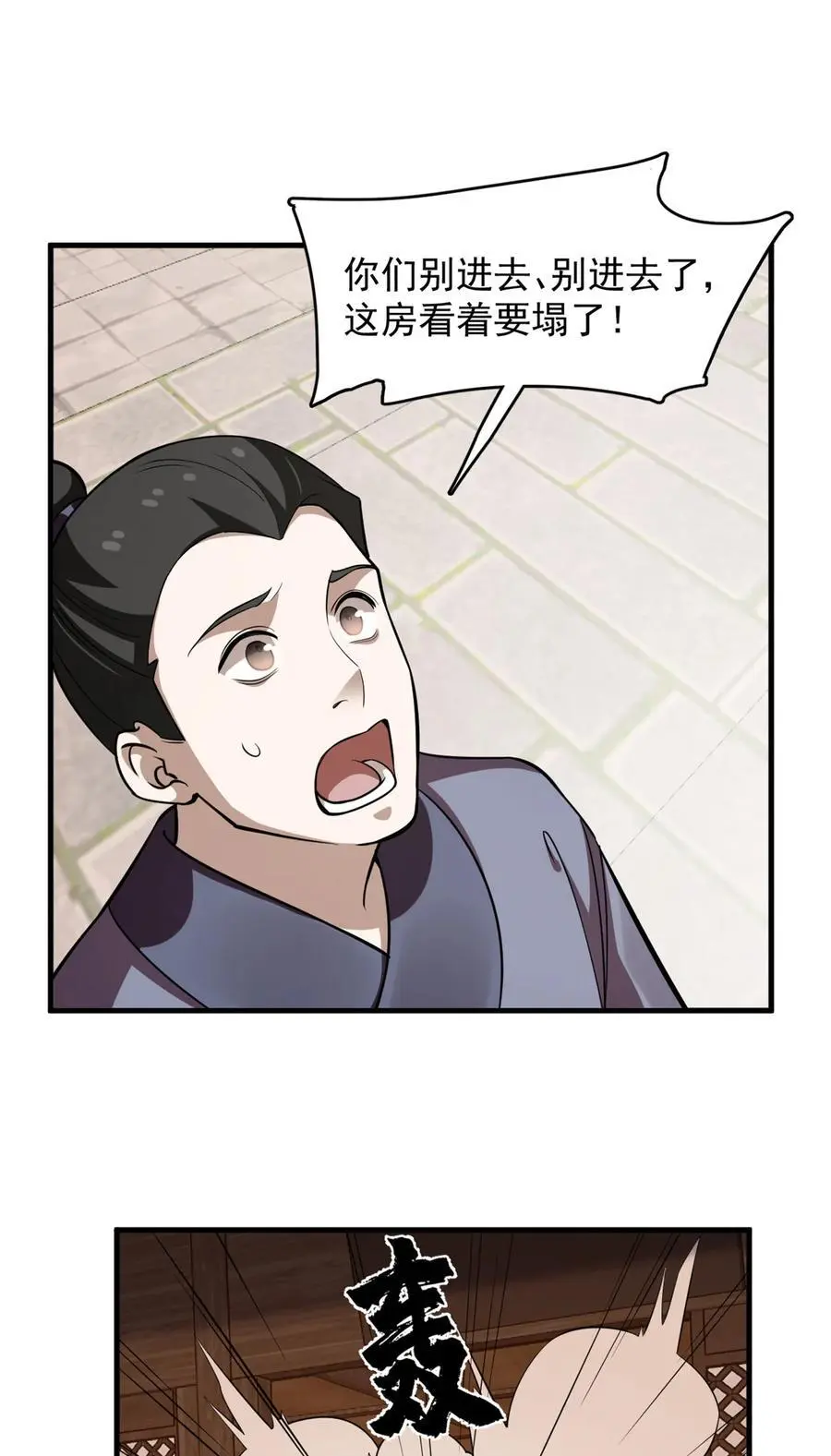 499 499 第18页