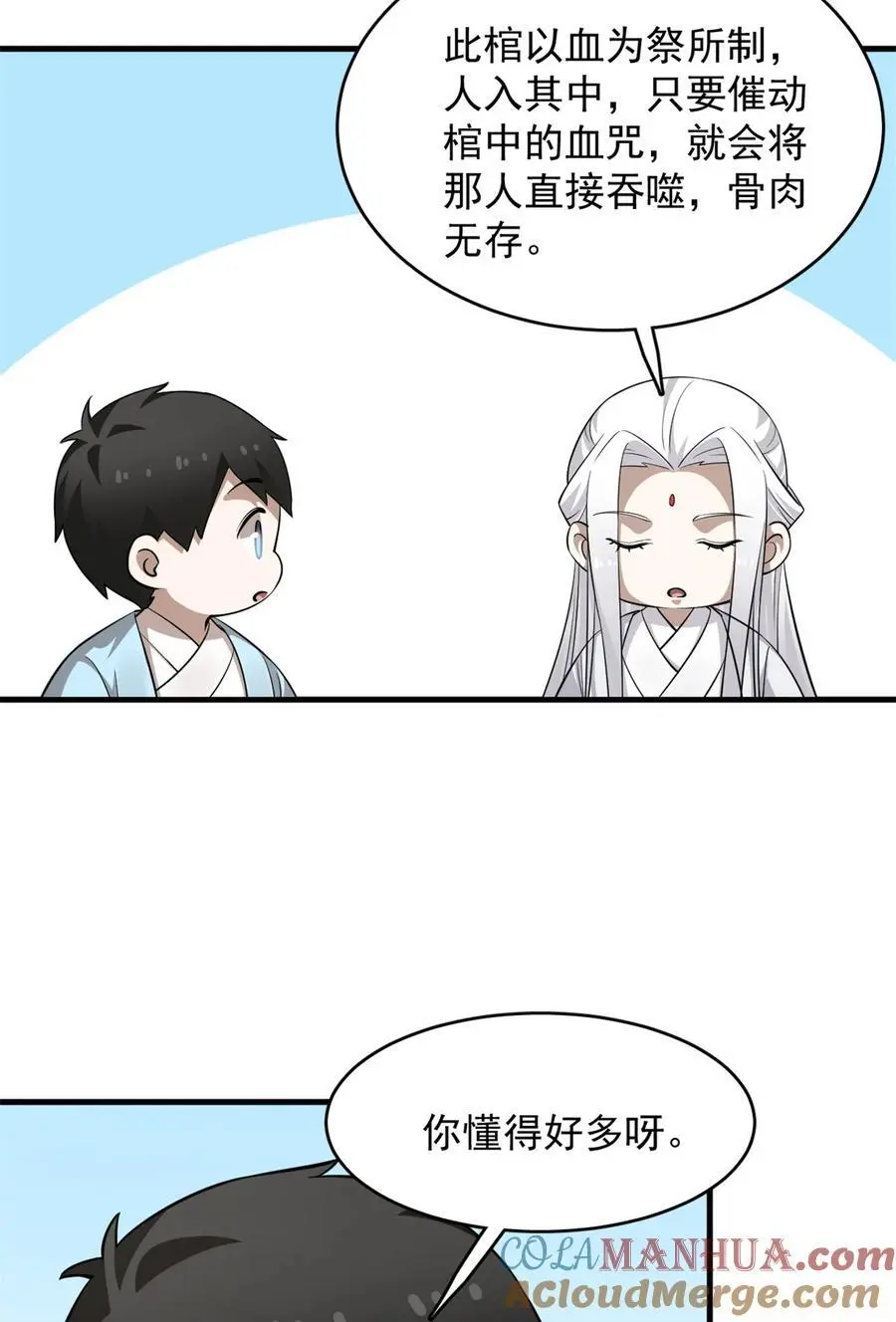 499 499 第23页