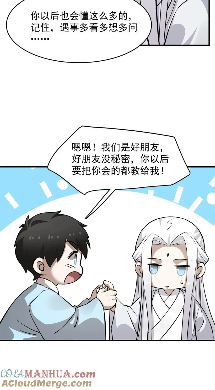499 499 第25页