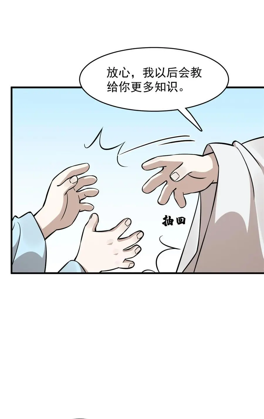 499 499 第26页