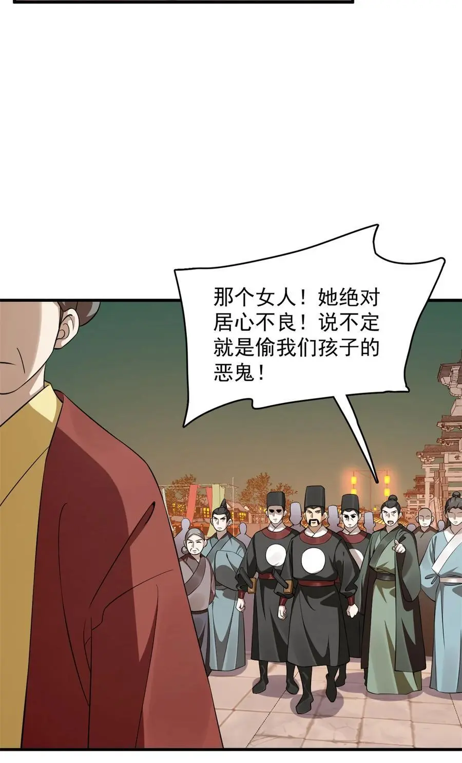 499 499 第28页