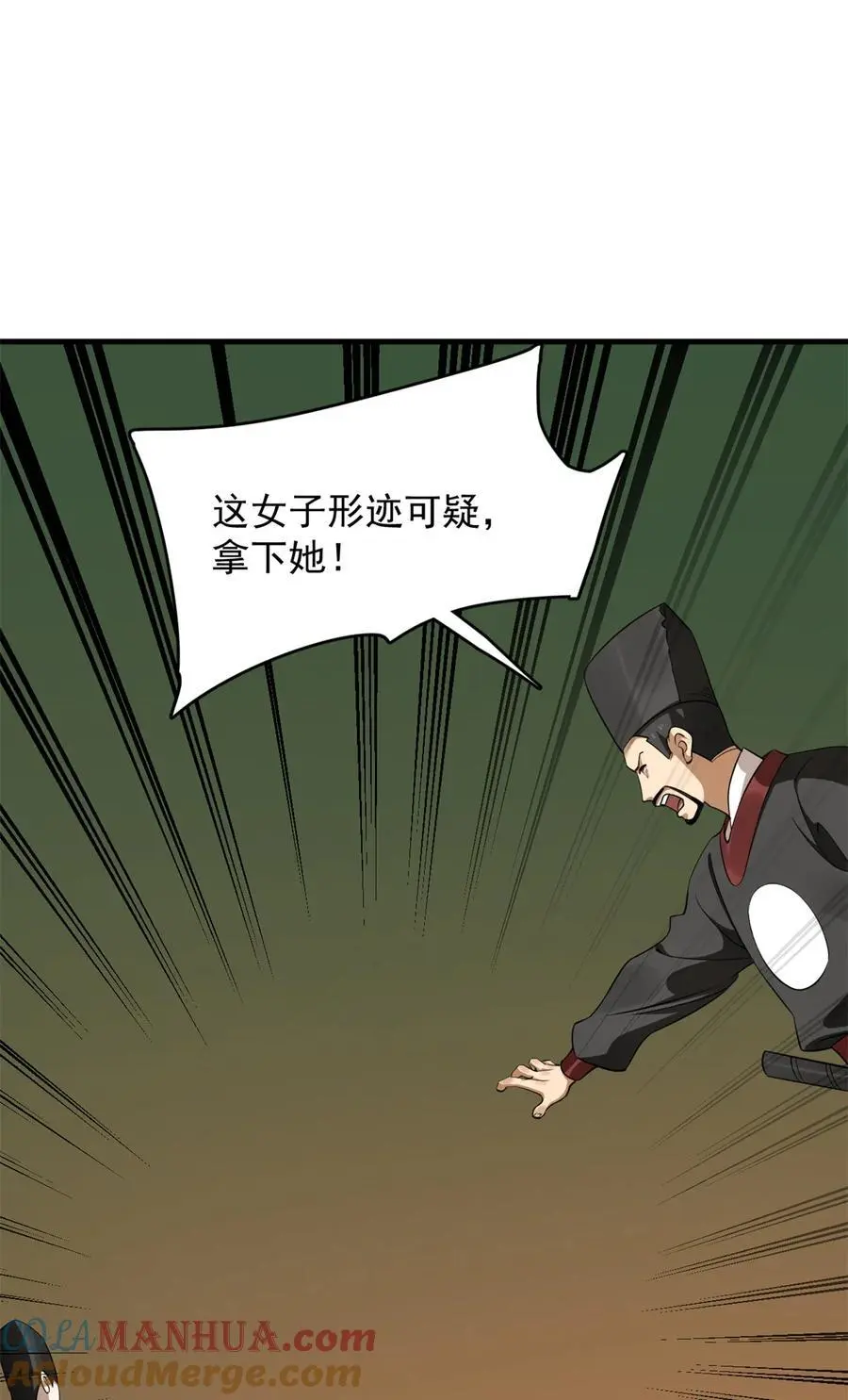499 499 第29页