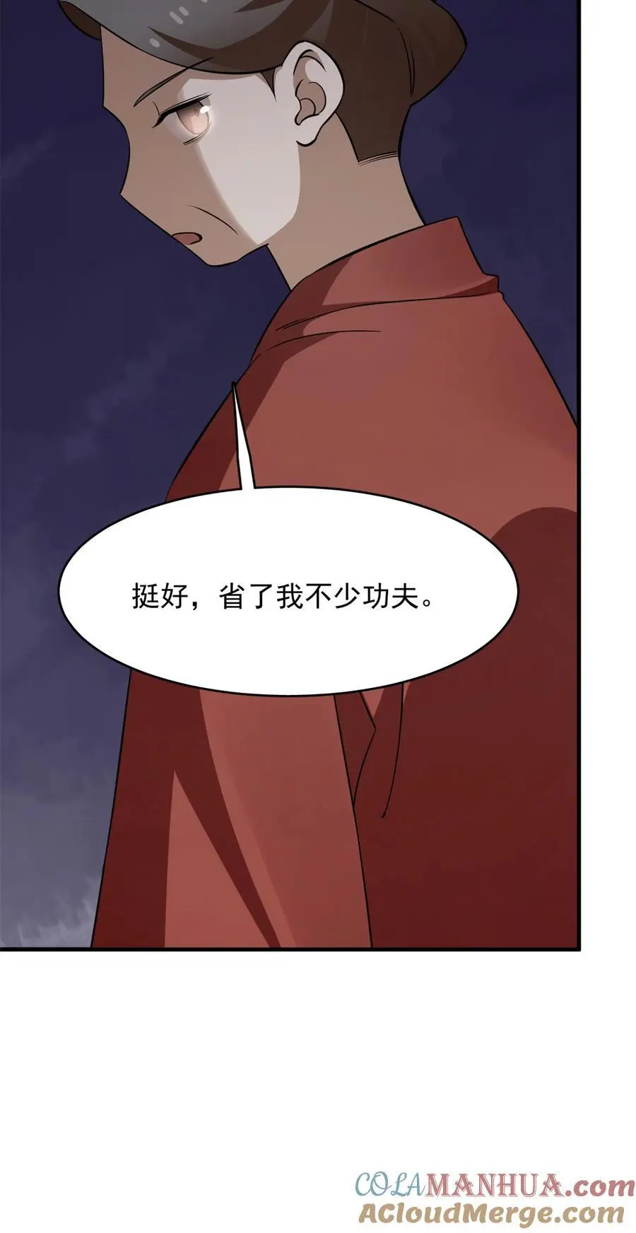 499 499 第31页