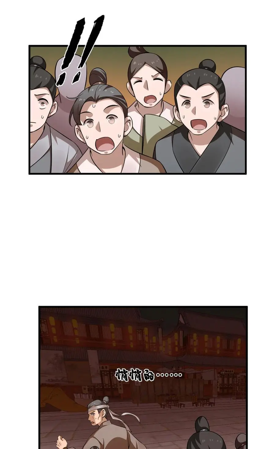 499 499 第34页