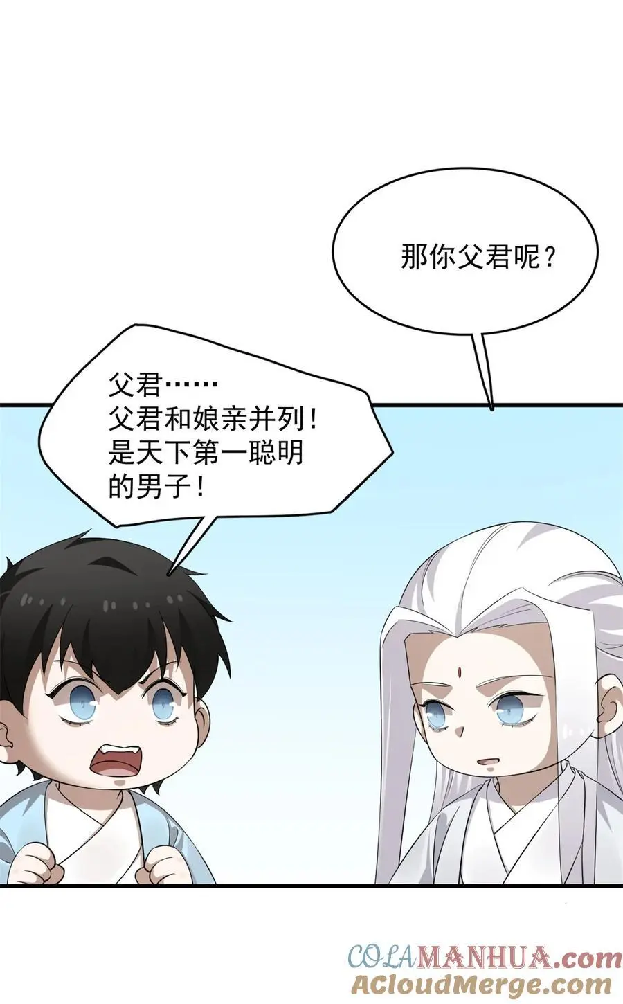 500 500 第3页