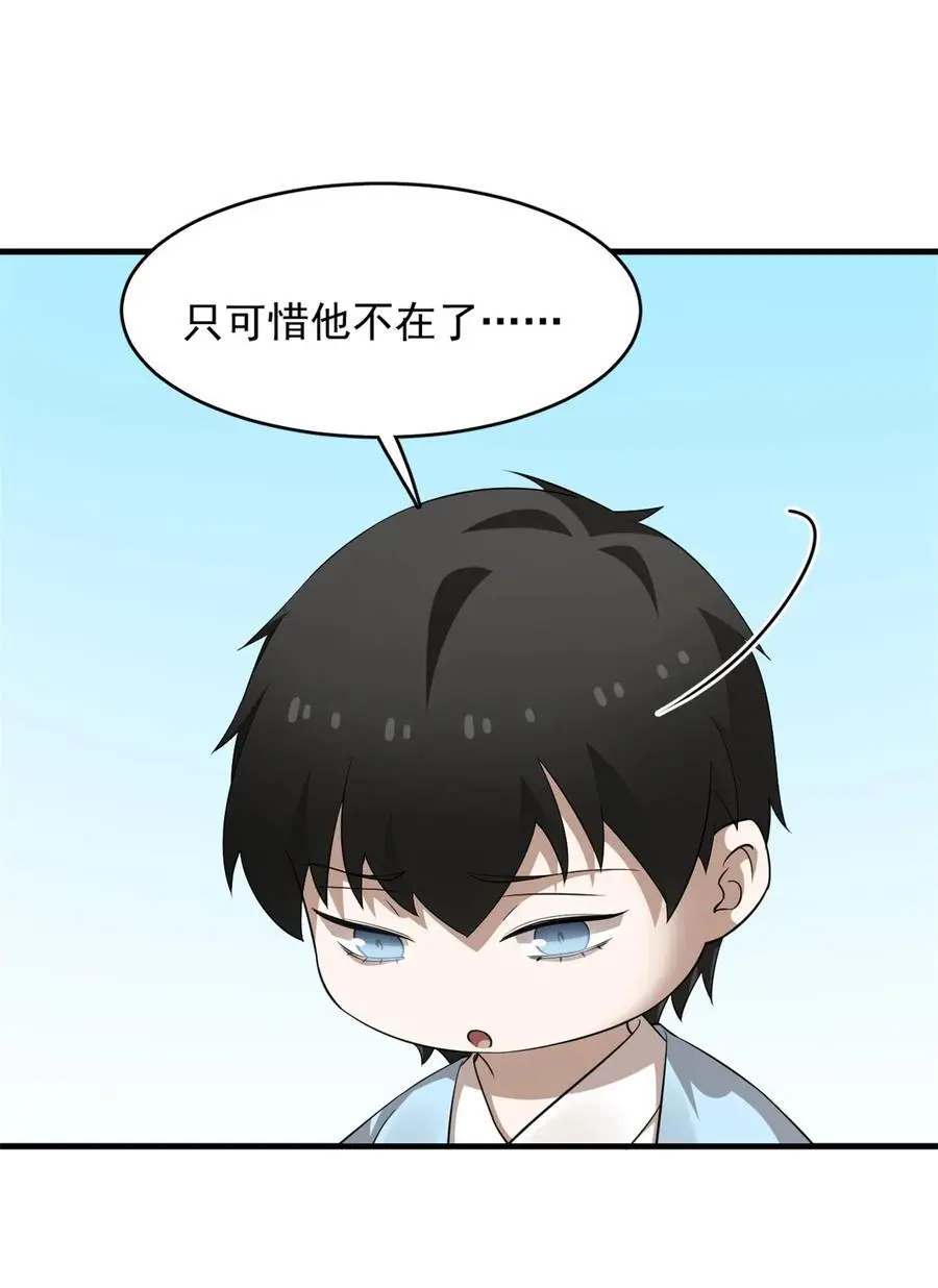 500 500 第4页