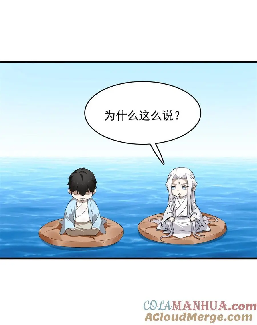 500 500 第7页