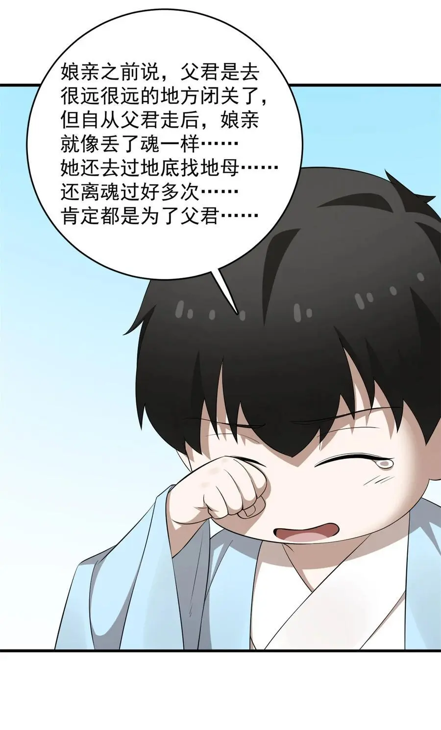 500 500 第8页