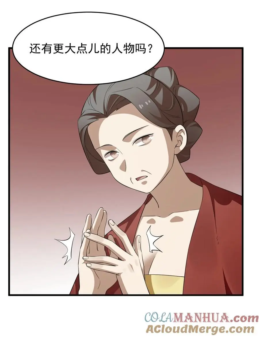 500 500 第19页