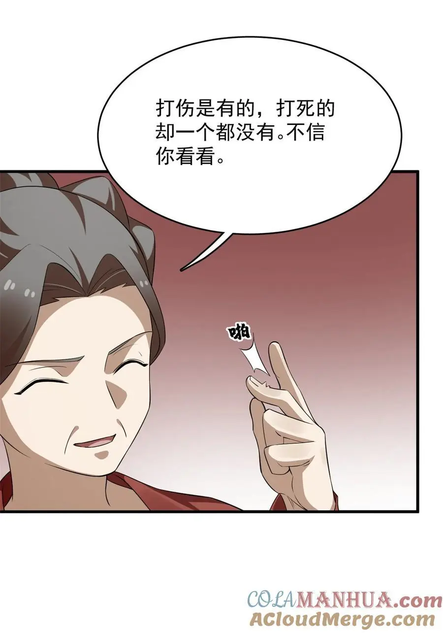 500 500 第25页
