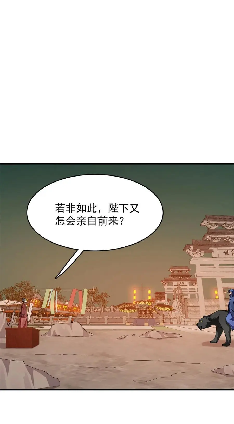 500 500 第28页