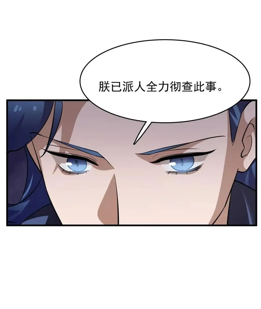 500 500 第30页