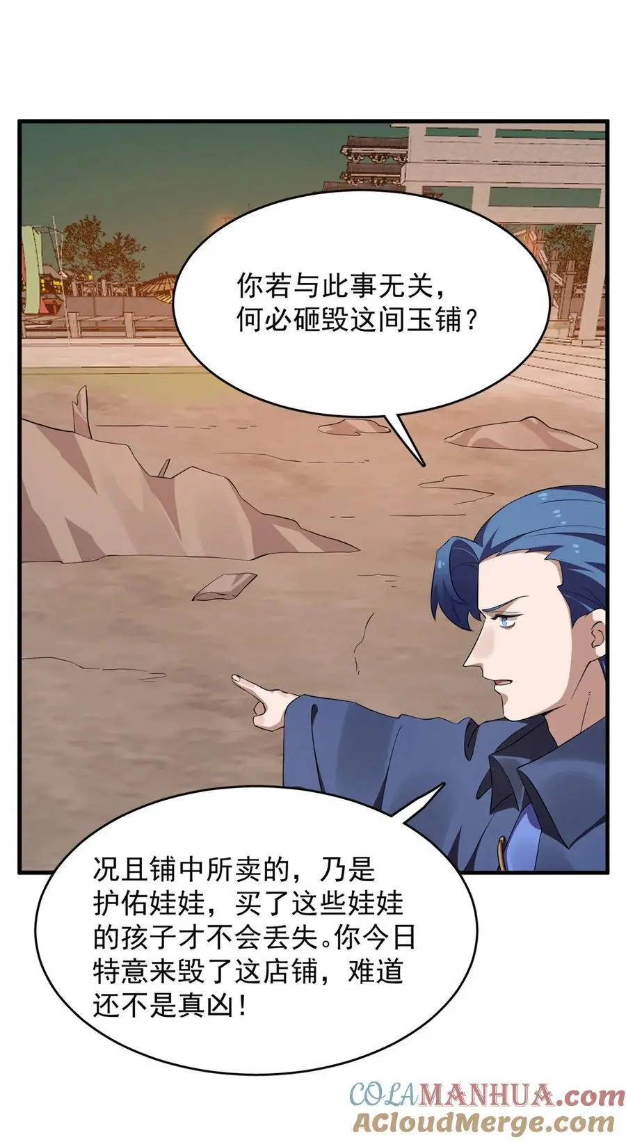 500 500 第33页