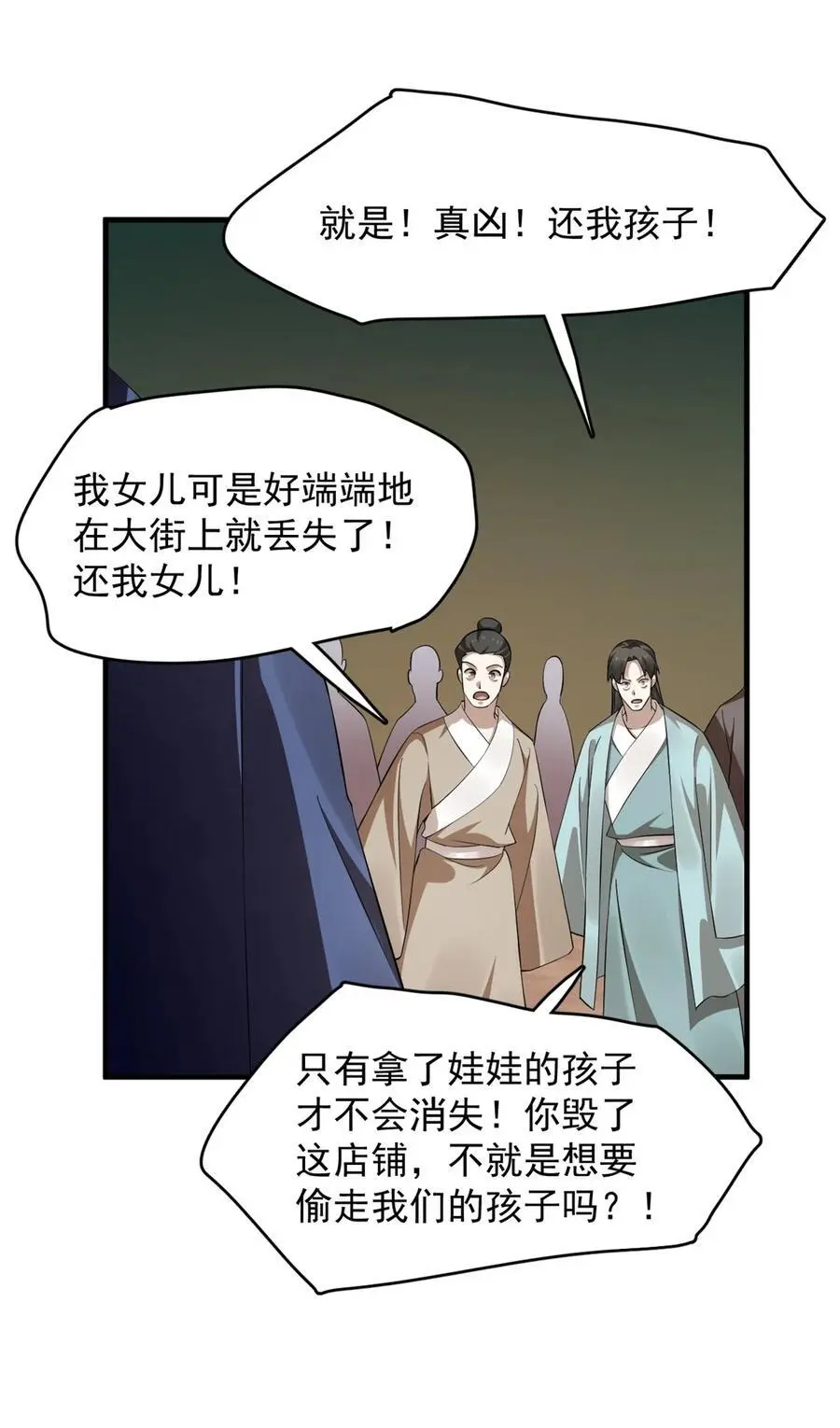 500 500 第34页