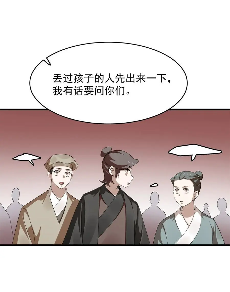 500 500 第36页