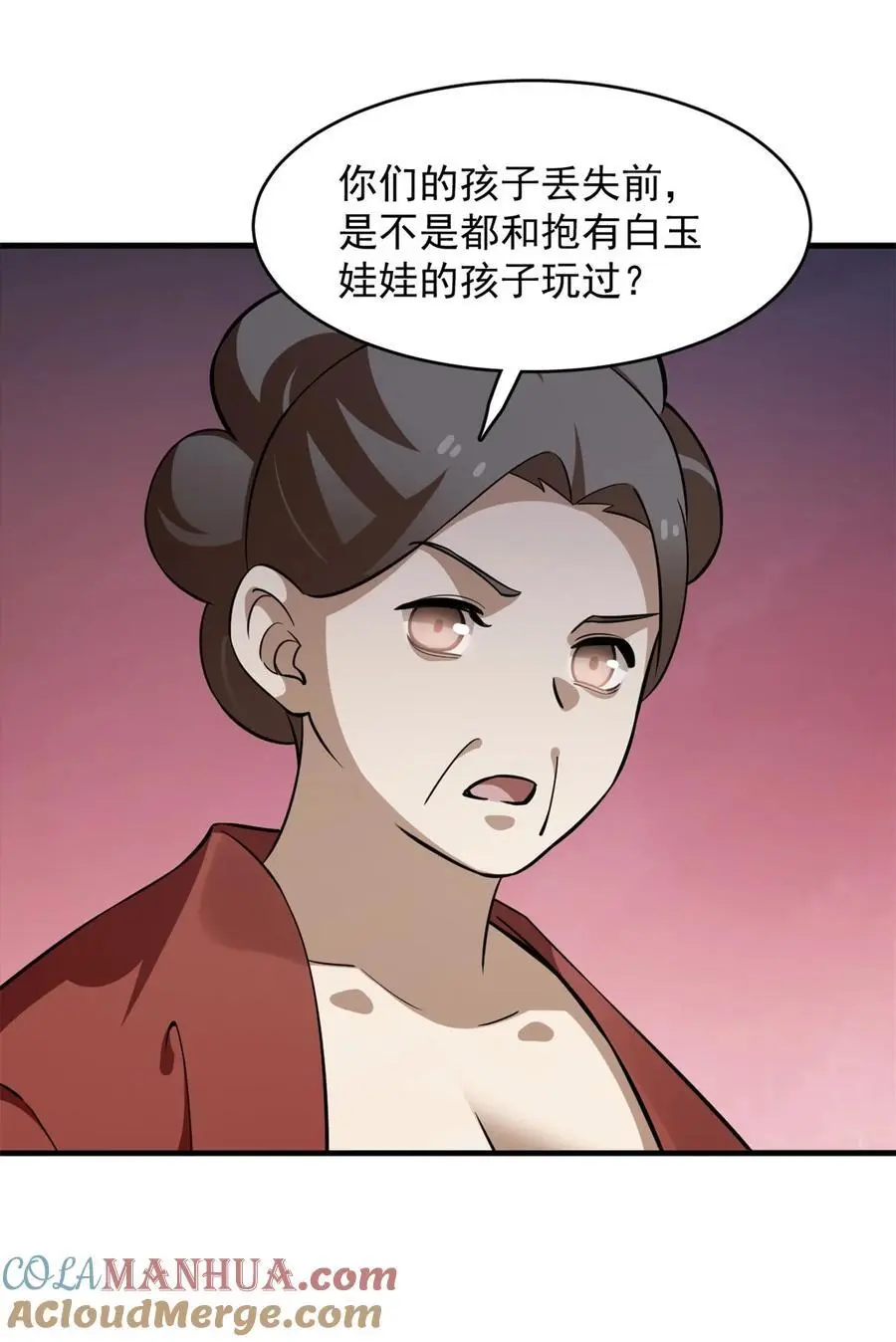 500 500 第37页