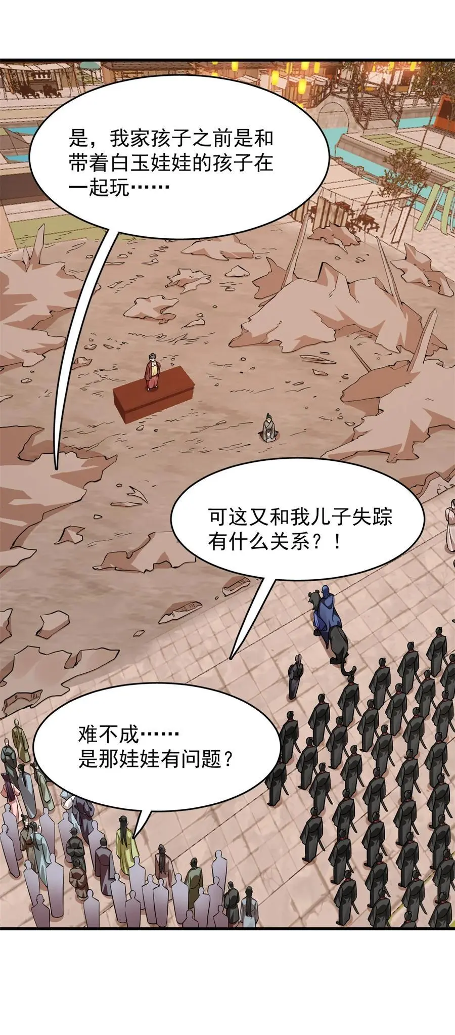501 501 第2页