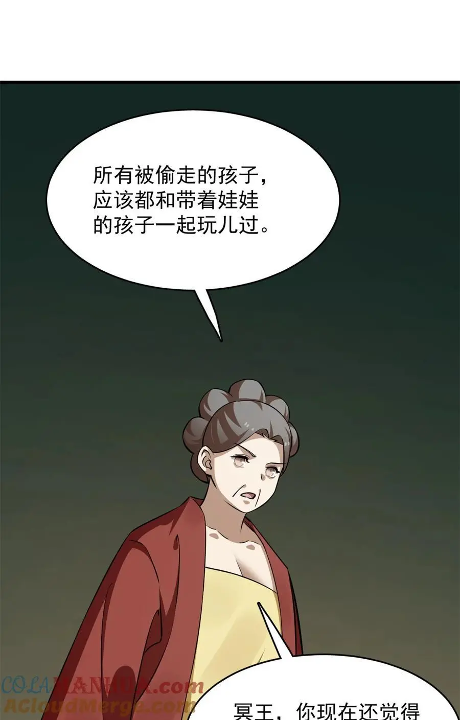 501 501 第3页
