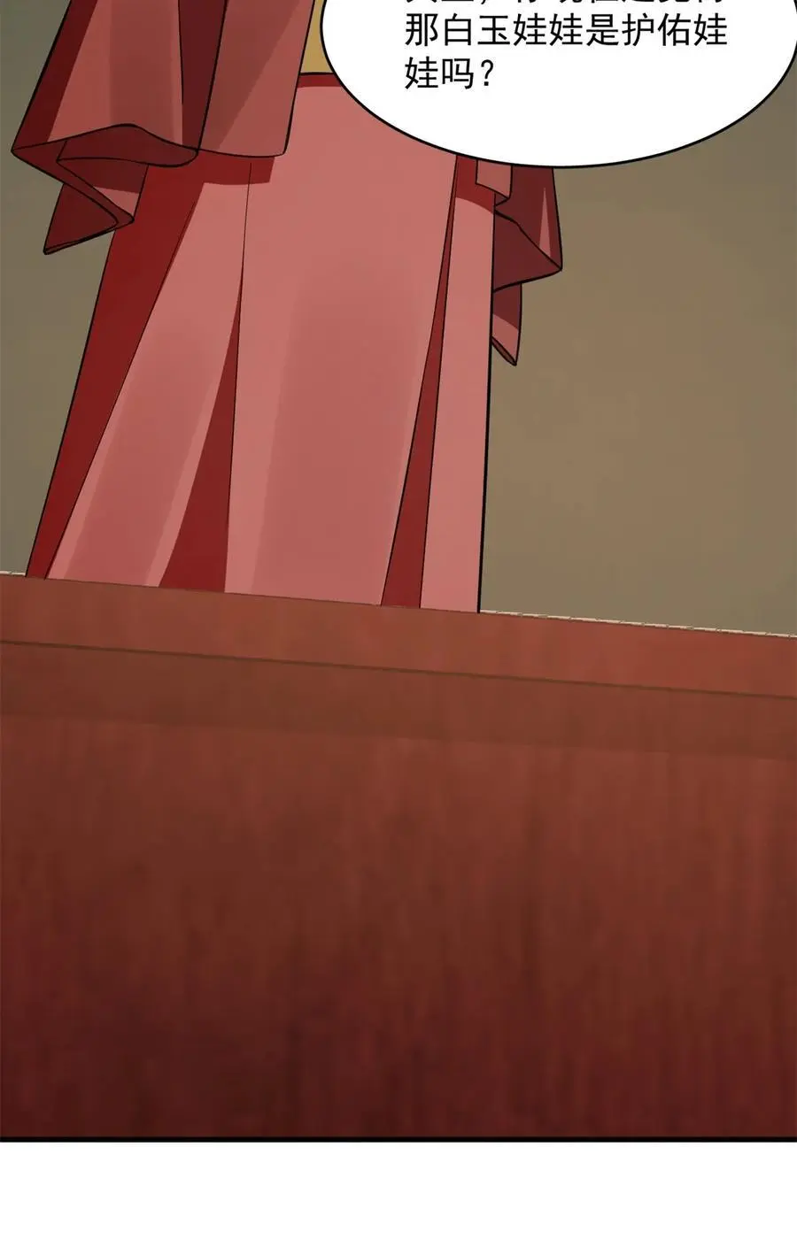 501 501 第4页