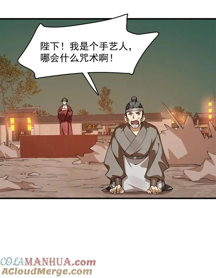 501 501 第7页
