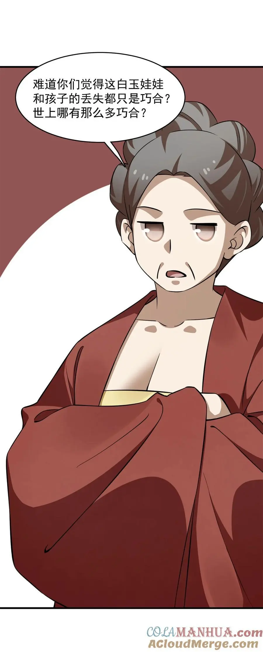 501 501 第9页